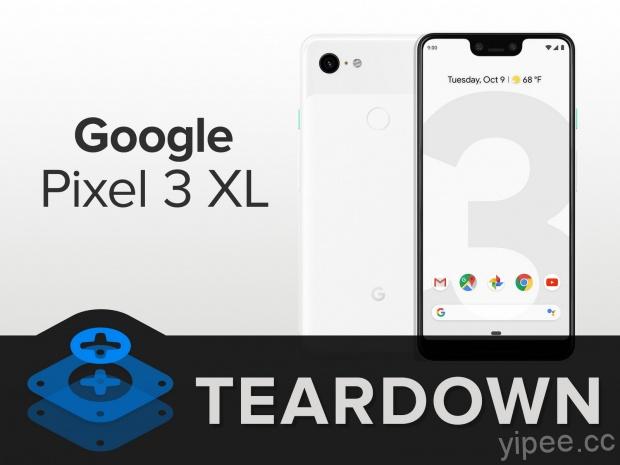iFixit 拆了 Google Pixel 3 XL！大量膠水與 Samsung 顯示器，比 iPhone XS 還難修