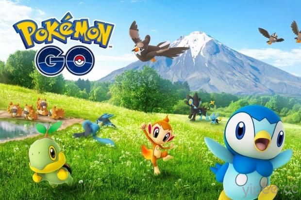 《Pokémon GO》第四世代寶可夢上線！神獸騎拉帝納將現身