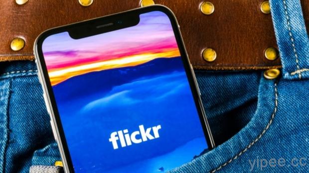 Flickr 免費空間從 1TB 下修成 1,000 張照片，2019/2/5 起將自動刪圖