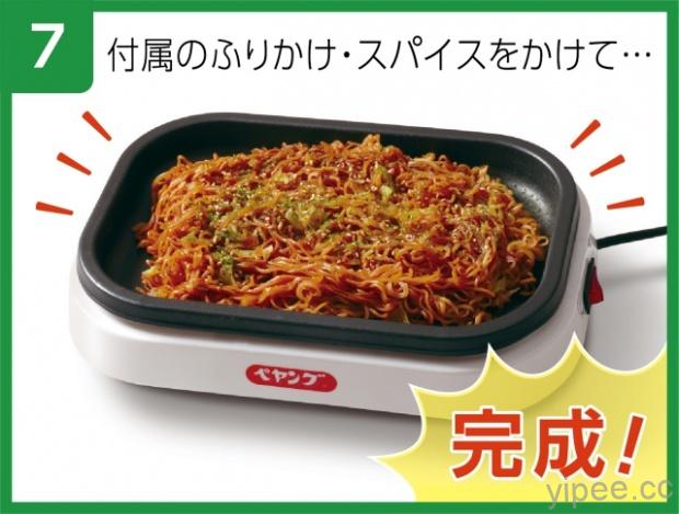 日本研發全球首款「炒泡麵專用電烤盤」，不用技術也能炒出好吃的泡麵！