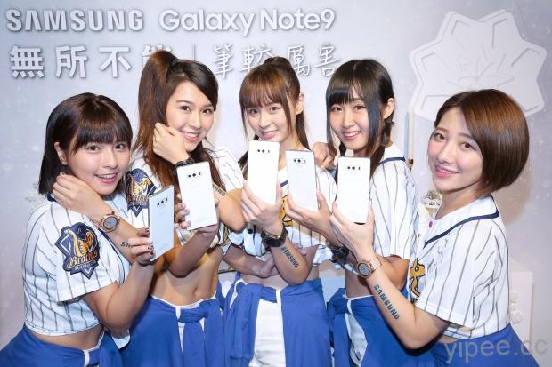 Samsung Galaxy Note 9 推出新色「初雪白」