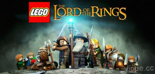 【限時免費】Humble Bundle 放送《LEGO: The Lord of the Rings》樂高魔戒，放送到 12/23 凌晨 2 點止