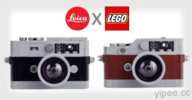LEGO × Leica M 相機只要 45 美元，但它就只是積木而已