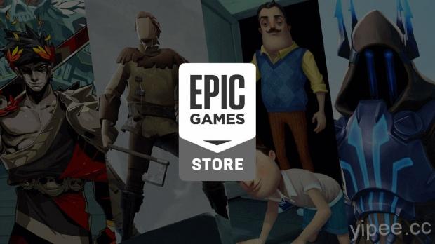 【限時免費】Epic Games 遊戲商城開張，《深海迷航》、《超級肉肉哥》登首波放送名單