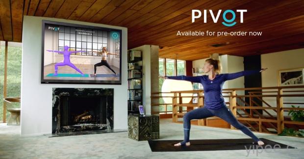 穿上 Pivot Yoga 智慧瑜伽服，看電視也能輕鬆學瑜珈！