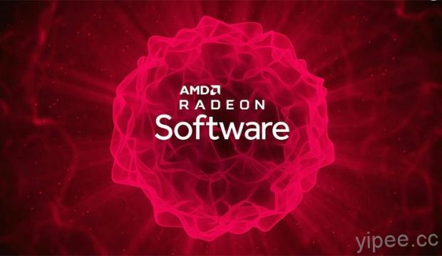 AMD 發布全新 Radeon Software Adrenalin 2019 Edition 繪圖驅動軟體