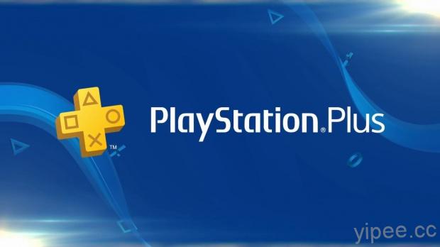PlayStation Plus 會員 2019 年 2 月免費遊戲名單揭曉，同時宣布線上儲存空間提升至 100GB
