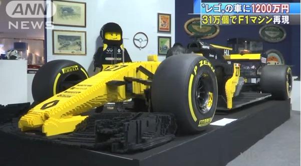 1:1 等比例 LEGO 樂高 F1 賽車以天價拍賣出，所有收入都將用在慈善上