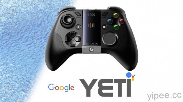 Google 將於 GDC 舉辦神秘發表會，傳將推出 Project Stream 和遊戲主機 Google Yeti