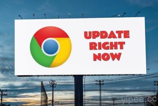 Google Chrome 發表 99.0.4844.84版，更新修復零日漏洞