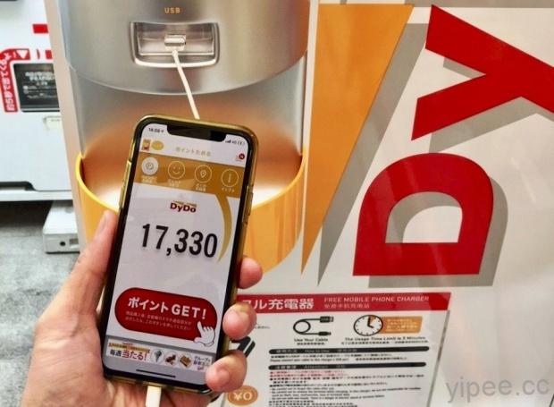 逛街手機沒電怎麼辦？日本東京街頭出現免費充電的自動販賣機