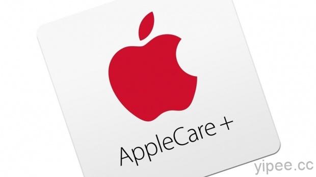 台灣地區 iPhone、iPad 和 iPod 的 AppleCare+ 開賣！購買 60天內可加購