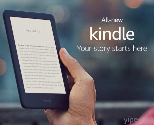 Amazon 推出全新入門款 Kindle 閱讀器，內建背光功能
