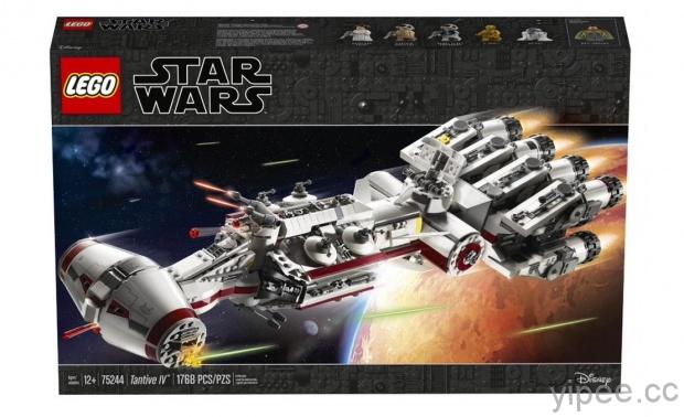 LEGO 樂高 × 《Star Wars 星際大戰》 20 週年，重現經典 Tantive IV 坦地夫 4 號飛船