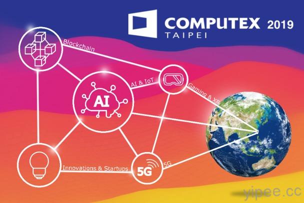 【COMPUTEX 2019】跨界整合 AI & IoT、5G、電競 & XR 等五大趨勢，展示創新應用