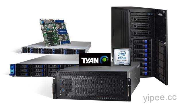 TYAN 發佈伺服器及主機板，支援第二代 Intel Xeon 可擴充處理器和 Intel Optane DC 持續性記憶體