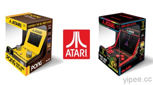 Atari 雅達利也跟風復古遊戲機，推出《Atari Mini Arcade》和《Atari Pong Mini Arcade》