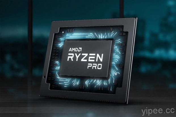 AMD 推出專為商用筆電打造的「第2代 Ryzen PRO」與「AMD Athlon PRO 行動處理器」