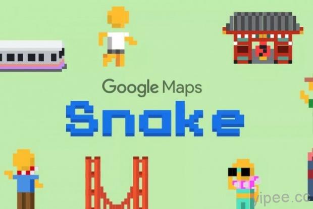 Google Maps 地圖新增「貪食蛇」遊戲，慶祝4/1愚人節