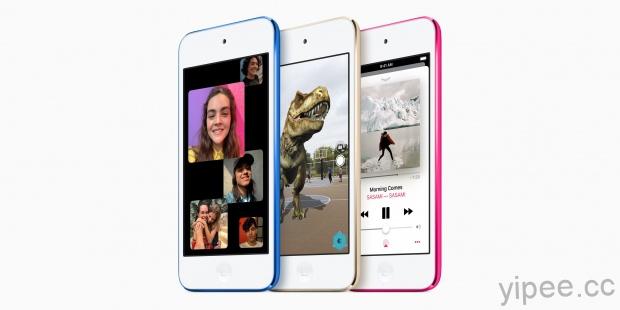 Apple 推出第七代 iPod touch，搭載 A10 Fusion 晶片、256GB 儲存空間