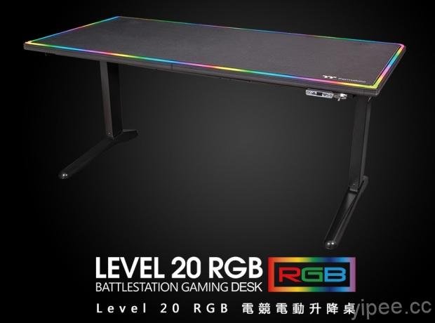 曜越 TT Gaming Level 20 RGB 電競電動升降桌上線