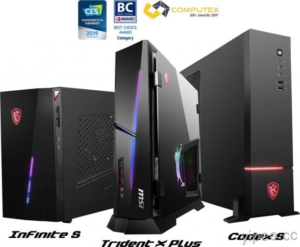 【COMPUTEX 2019】MSI 微星推出 Trident X Plus、Infinite S 和 Codex 三款輕薄電競主機