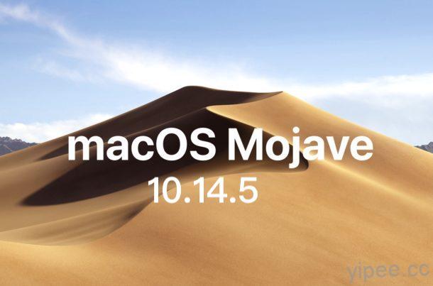 macOS 10.14.5 爆漏洞！可略過 Gatekeeper 防禦認證機制執行未辨識的 App