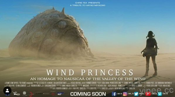 《風之谷》真人版預告片釋出！耗時 4 年重現壯闊腐海景象