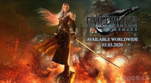 【E3 2019】《Final Fantasy VII 重製版》計畫 2020 年 3 月 3 日全球上市