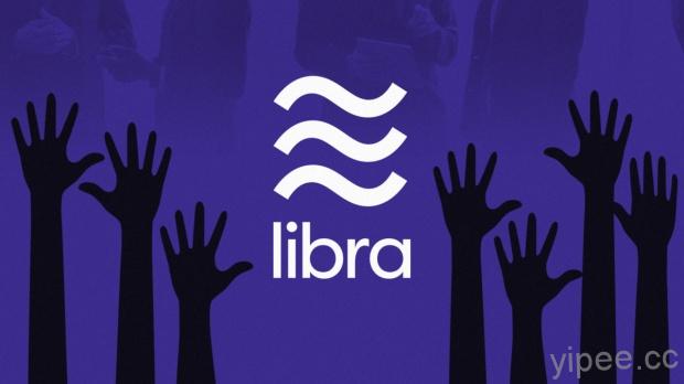 Facebook 虛擬貨幣 Libra 合作夥伴揭秘，哪些公司也是支持者