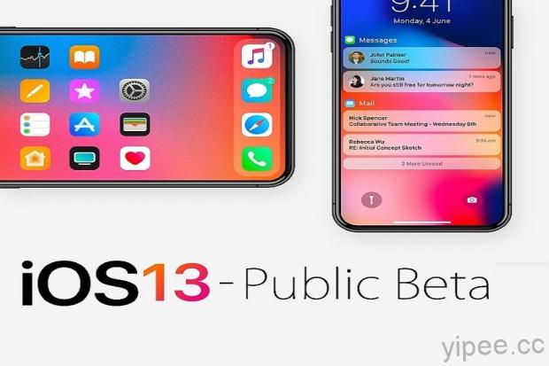 iOS 13 Public Beta 大眾預覽版正式登場，嚐鮮前一定要備份！