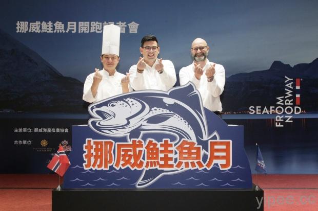 台灣首次挪威鮭魚月正式開跑！17家名店將於 2019 年 7 月推出限定創新鮭魚料理