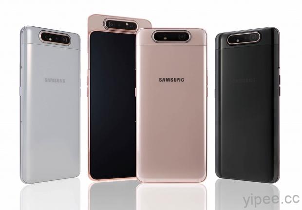 Samsung Galaxy A80 登場，滑蓋三相機、螢幕下指紋辨識成特色
