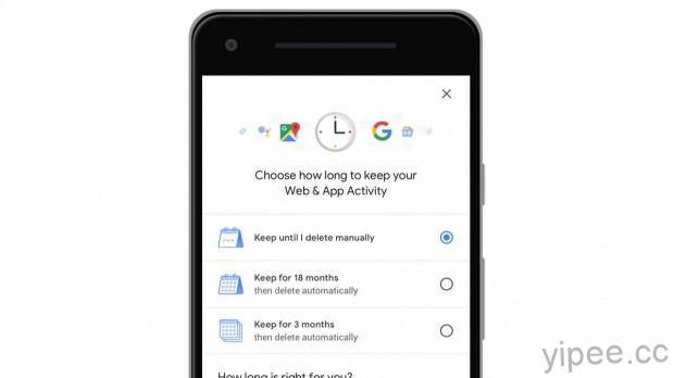 Google 自動刪除位置記錄和活動、歷史功能，在 Android 和 iOS 雙平台上線，但不包括 App 記錄