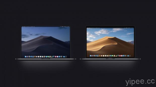 傳 Apple「16吋」MacBook Pro 將於 2019 年 9 月發表，搭載 8 核處理器及高解析度螢幕