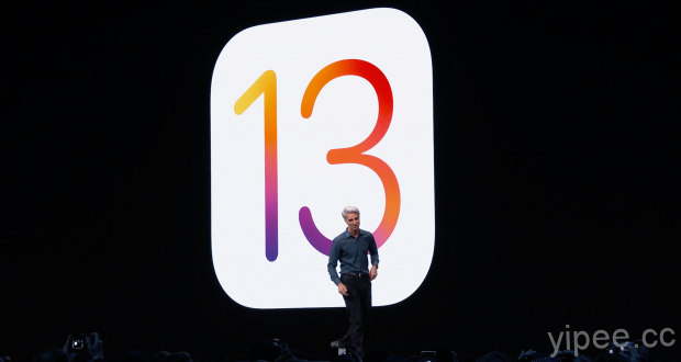 【Apple WWDC 2019】iOS 13 推出，Dark Mode 黑暗模式、QuickPath 滑動輸入法…等多樣功能