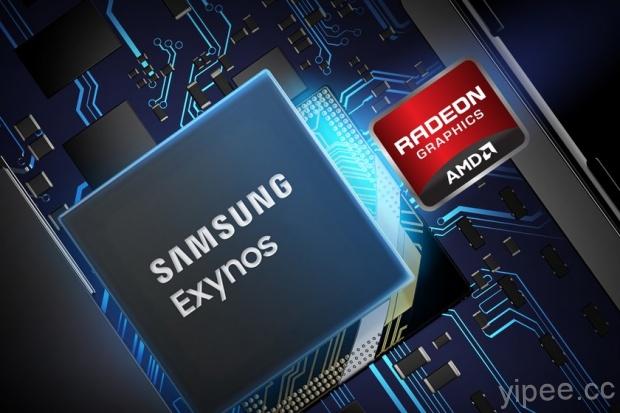 AMD 與三星策略聯盟，基於 Radeon 技術提升手機顯示效能