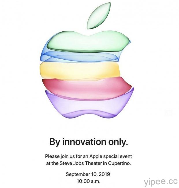 Apple 邀請函終於公布了！iPhone 11 將在台灣時間 9 月 11 日凌晨 1 點登場