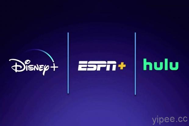 Disney 迪士尼搶媒體串流大餅「Disney+、Hulu、ESPN+」看到飽月租費，大約新台幣 400 元！