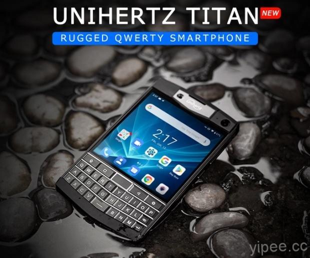 Kickstarter 出現仿 BlackBerry 鍵盤設計的智慧手機「Unihertz Titan」集資中，具備 4.5 吋螢幕、快充等功能