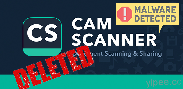 Android 使用者快刪！下載超過 1 億次的「CamScanner」暗藏惡意程式