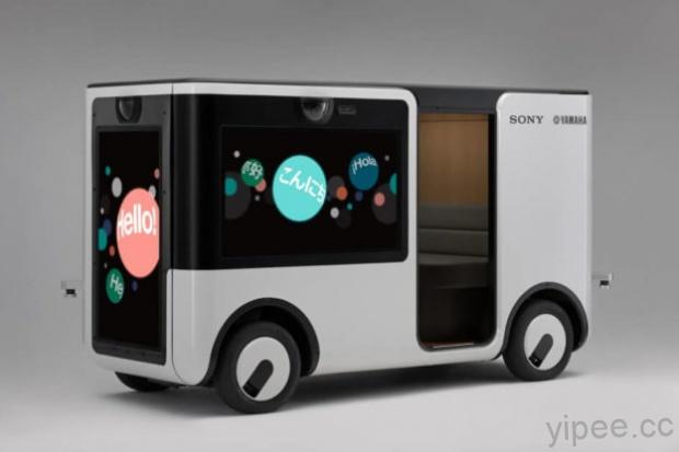 Sony 與 Yamaha 為主題樂園打造可愛的自動駕駛車，搭載 4K 螢幕當車窗