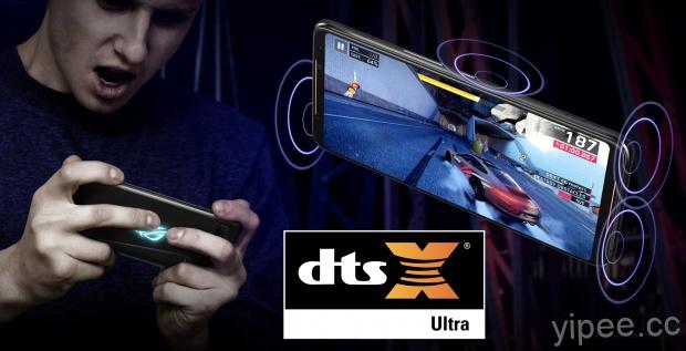 DTS 為 ROG Phone II 打造 DTS：X Ultra 音訊技術，以 3D 環繞呈現聲音來源