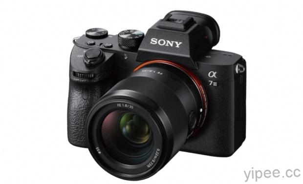 Sony FE 35mm F1.8 大光圈定焦鏡頭上市