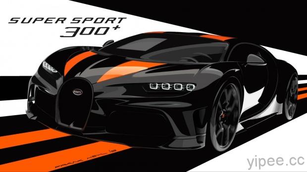全球最快超跑 Bugatti 布加迪 Chiron Super Sport 300+ 限量生產 30 輛，售價新台幣 1.2 億元