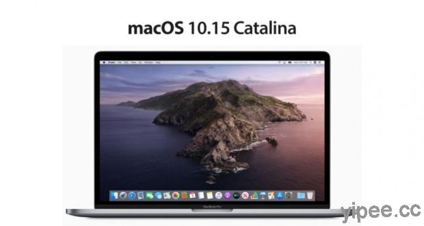 macOS Catalina 10.15 登場，特色、相容機種、下載方式一網打盡