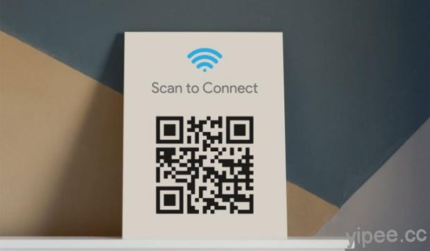【免費】自製 WiFi QR Code 產生器，讓朋友、客人立即連上無線網路！