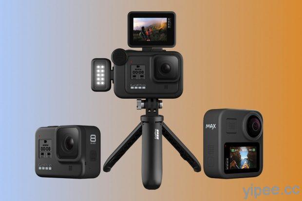GoPro Hero 8 Black 及前後雙鏡頭的GoPro MAX 正式發表！ – 三嘻行動哇
