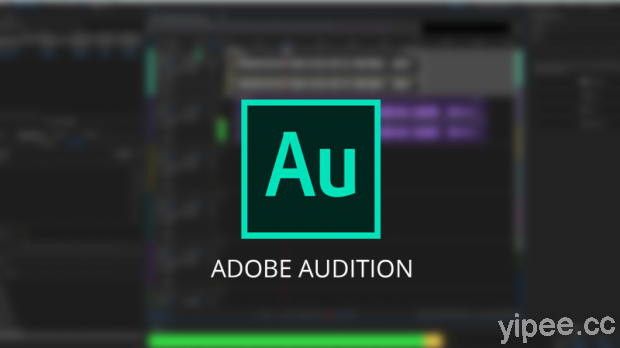 【免費】Adobe Audition Downloads 萬種高音質音效、循環音樂素材，任你下載使用