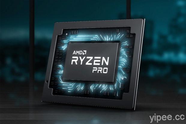 AMD進攻商務 PC，Ryzen PRO 3000 系列處理器全球同步上市，並獲惠普、聯想採用